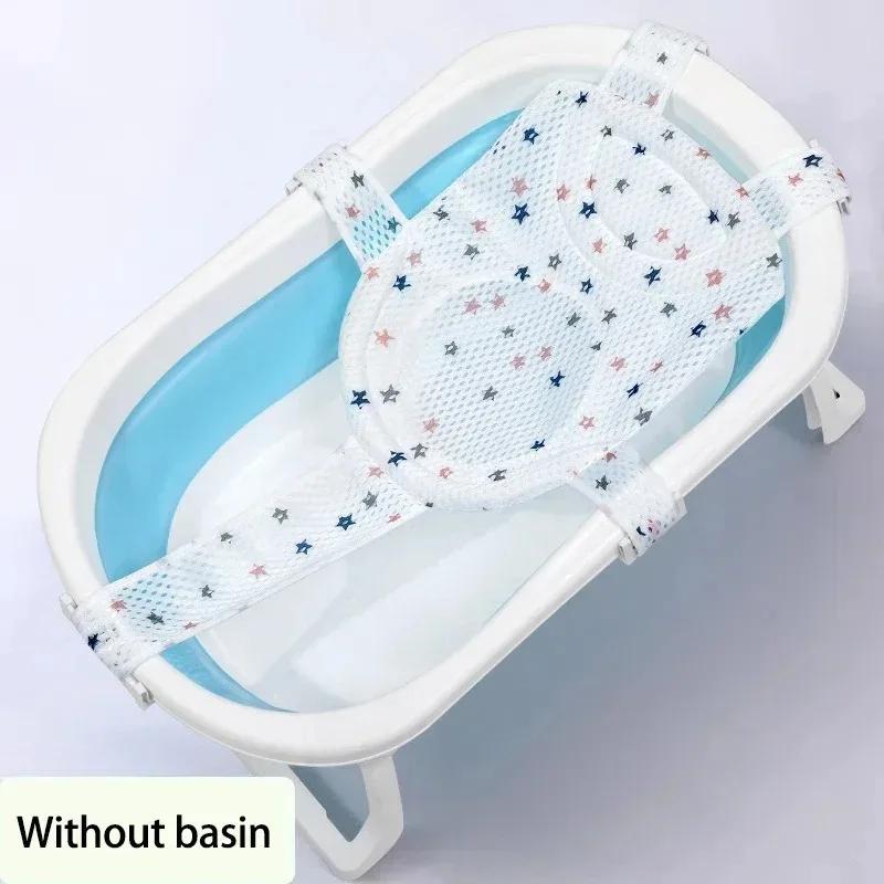 Coussin de bain réglable pour bébé et nouveau-né, en forme de croix, antidérapant, pour baignoire et