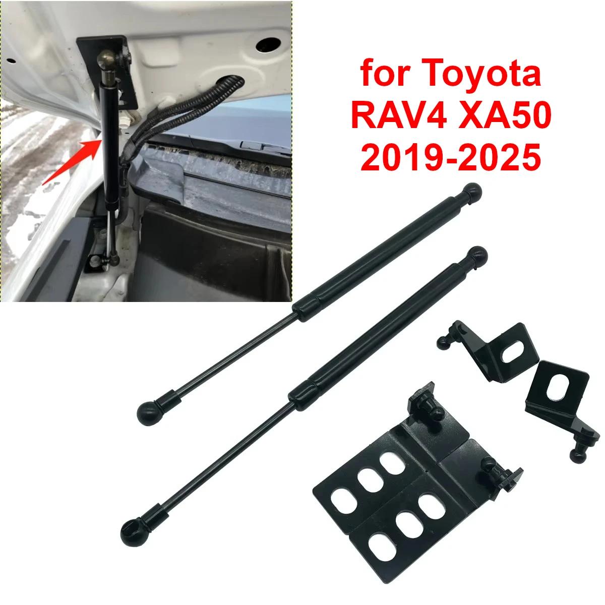 2 pièces capot de moteur avant de voiture entretoises à gaz tiges de Support de levage pour Toyota R