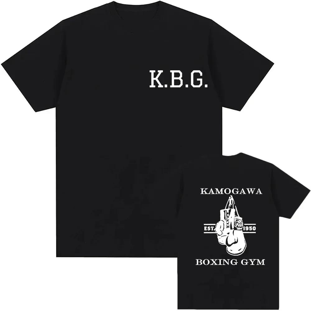 T-shirt vintage en coton pur imprimé Hajime No Ippo pour hommes et femmes, streetwear, hauts amusant