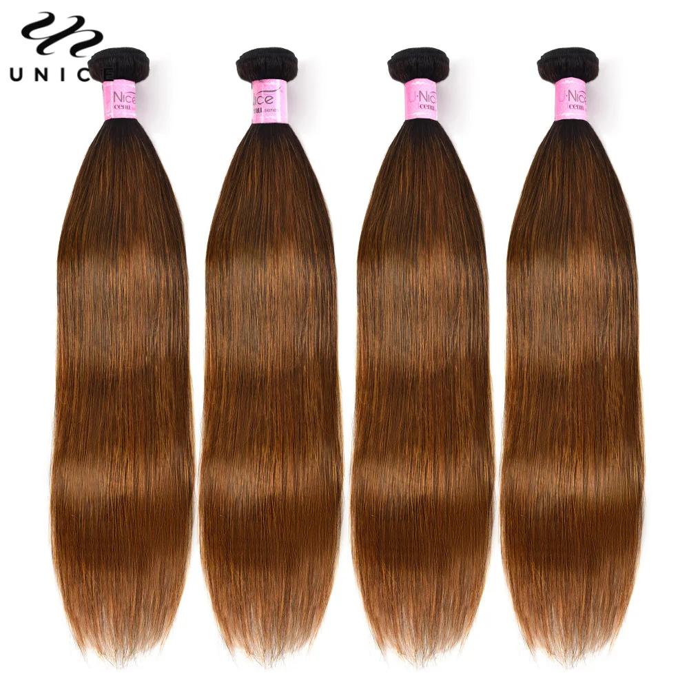 Mèches 3/4 naturelles lisses-UNice Hair, cheveux humains, balayage brun, tissage à coudre, lot de 1/