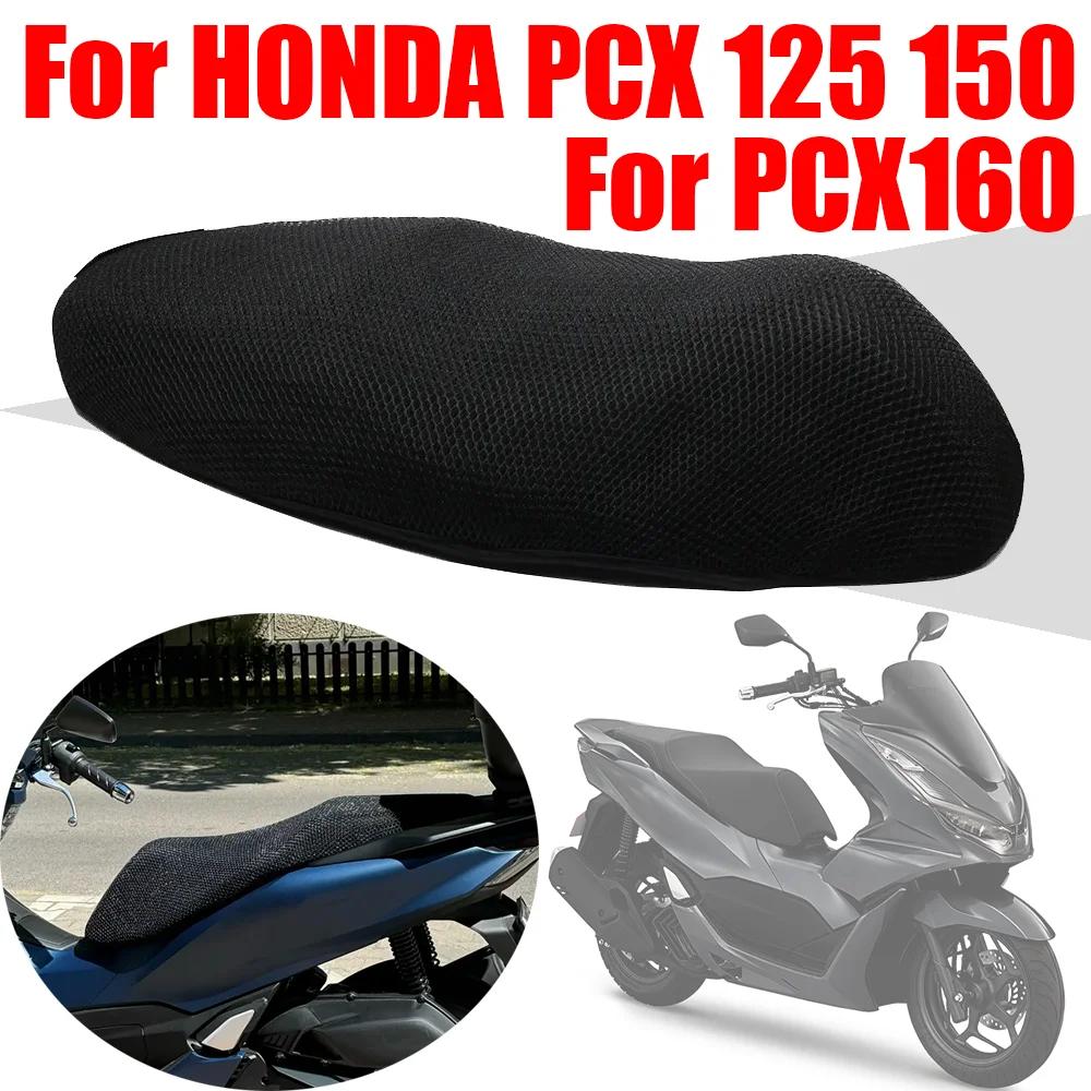 Housse de coussin de siège en maille respirante, accessoires de moto pour HONDA PCX 150 160 125 PCX1