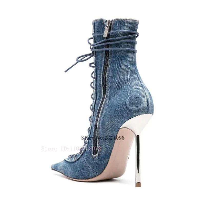 Thin Heeled Blue Denim Jeans Cut-Out Pointed Toe Front Lace-Up Fastening 120Mm Stiletto Heel Boots W