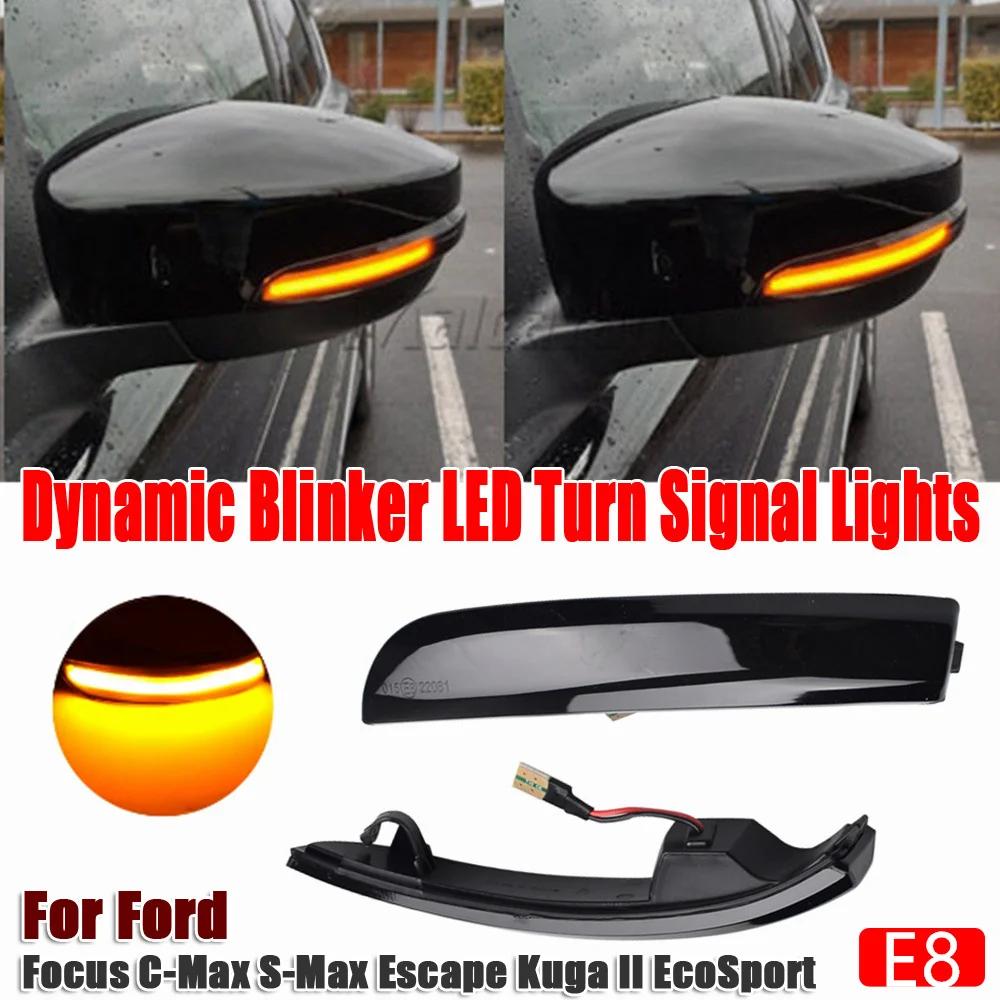 Clignotant dynamique LED pour Ford Kuga Ecosport, indicateur de rétroviseur latéral séquentiel 2013 