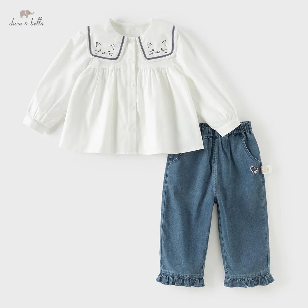 Ensemble deux pièces Dave Bella pour bébé : haut blanc doux et pantalon élastique – Collection Print