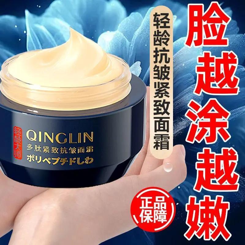 Crème Anti-rides raffermissante polypeptidique, hydratante, liftante, rides de la tête, crème apaisa