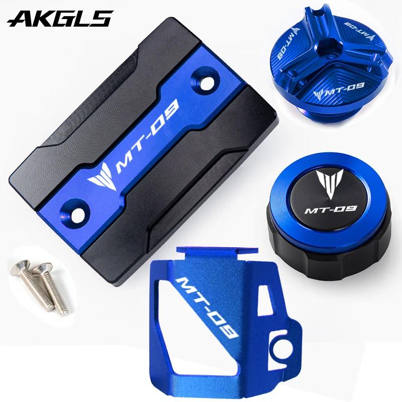 Couvercle de liquide de frein avant et arrière, coque de protection et Port de remplissage, accessoi