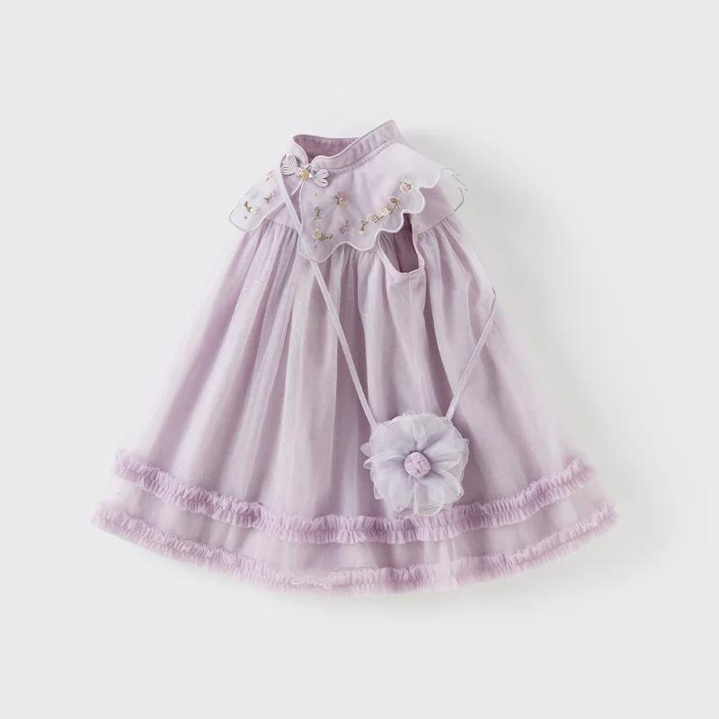 MACGirls-Robe de Princesse en Maille pour Bébé, Tenue Décontractée, à la Mode, Violet, avec Broderie