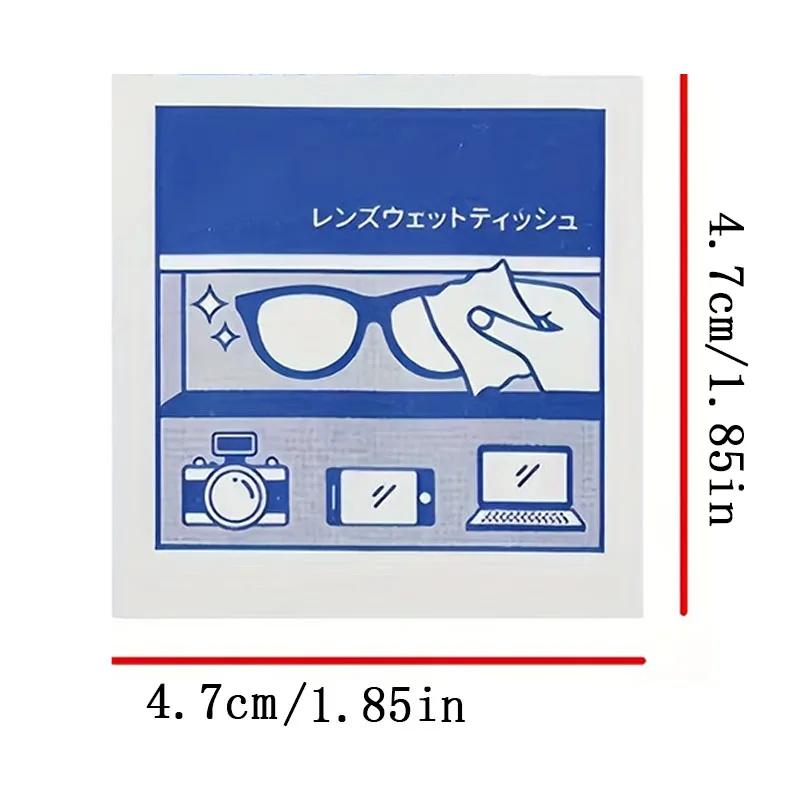 100 lingettes nettoyantes jetables pour lunettes - emballées individuellement, adaptées aux lunettes