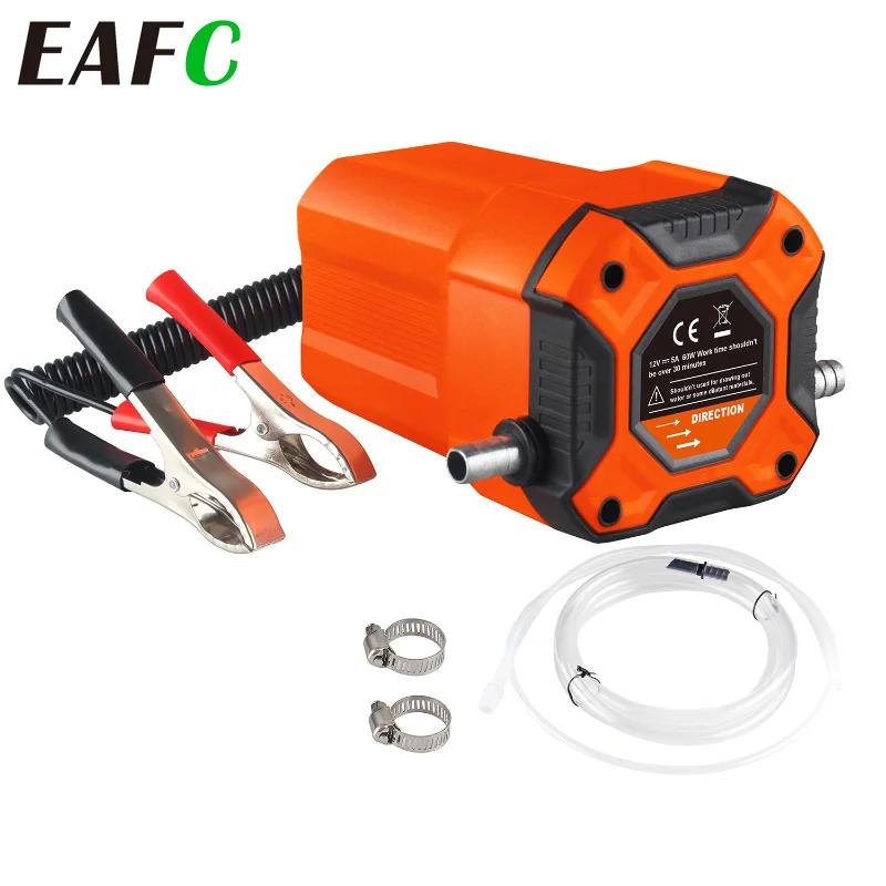 Extracteur d'huile électrique pour voiture, mini pompe de transfert, huile moteur à carburant, huile