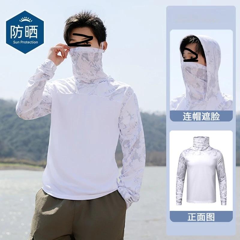 T-shirts d'été Ultra-fins Protection solaire maille légère Patchwork Camouflage soie glacée sport él