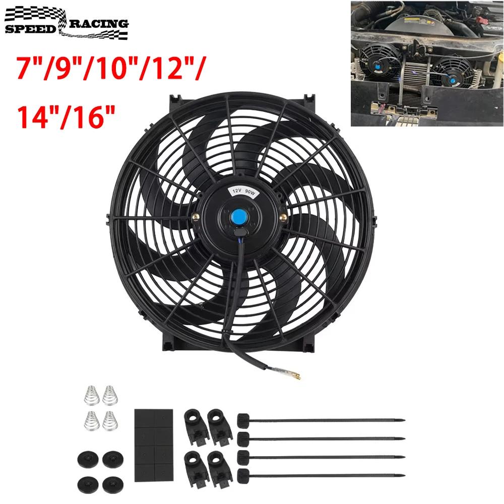 Universel 7/9/10/12/14/16 pouces 12V 80W 2100 tr/min voiture climatisation radiateur électronique ve