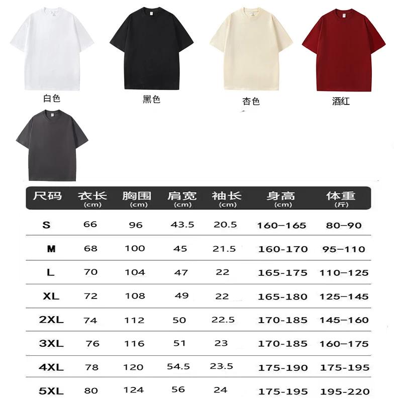 Été 2025 mode merveilleux extérieur t-shirt aventures en plein air montagne vêtements d'extérieur es