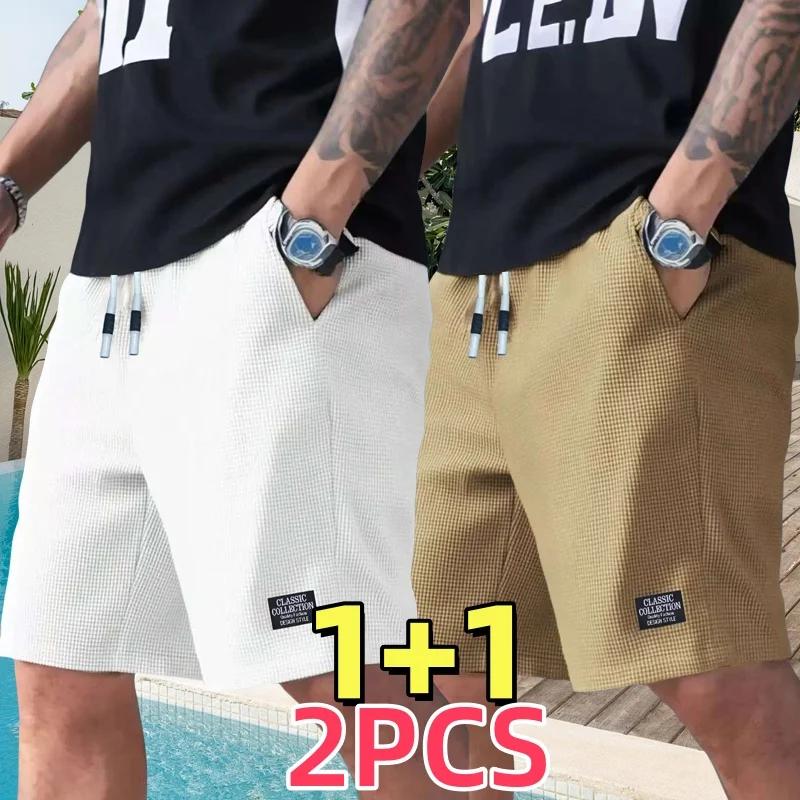 Lot de 2 shorts pour hommes, pantalons décontractés pour hommes, shorts de plage pour hommes, shorts