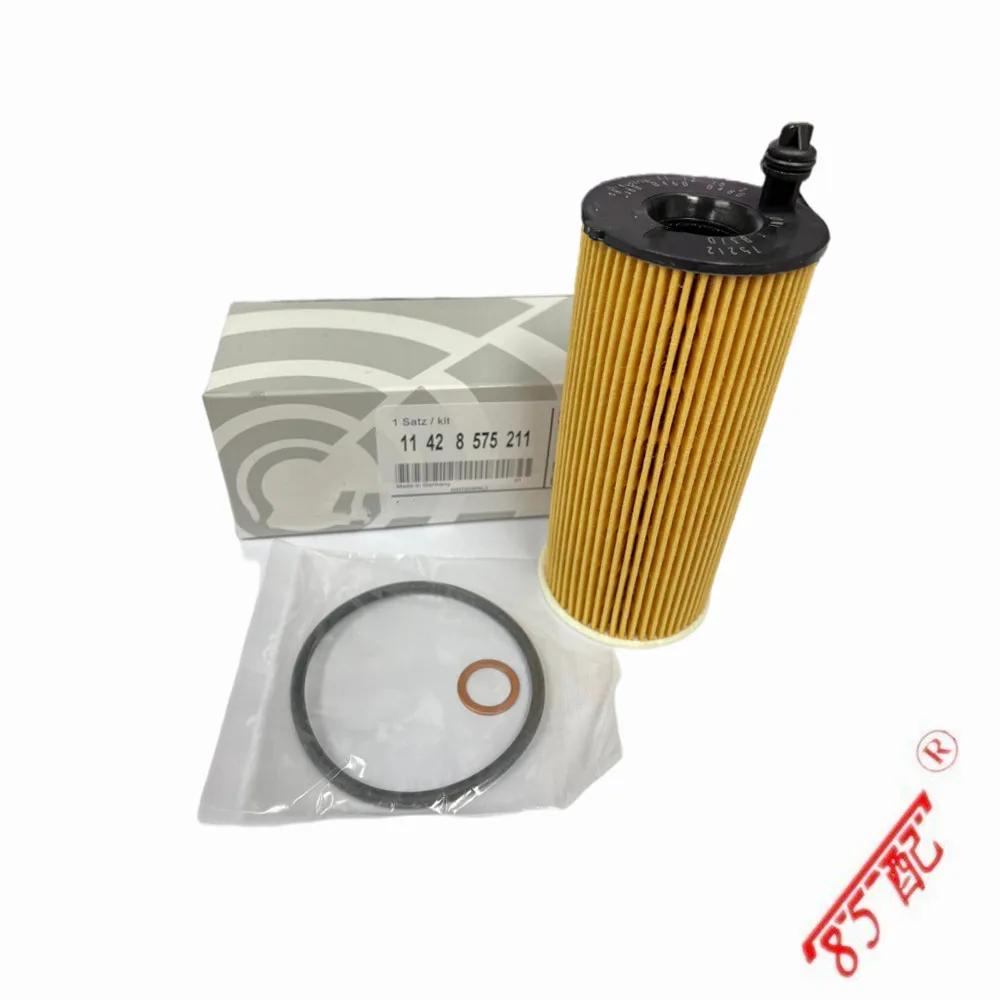 Pour BMW X3 F25 F30 X4 F26 5' F10 LCI 2' F22 1' F20 LCI 11428575211   Accessoires de voiture filtre 