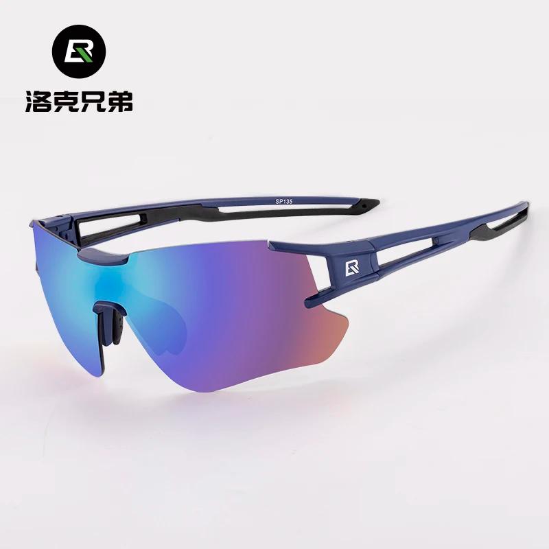Lunettes de soleil ROCKBROS polarisées/photochromiques, lunettes de cyclisme, UV400, lunettes de spo