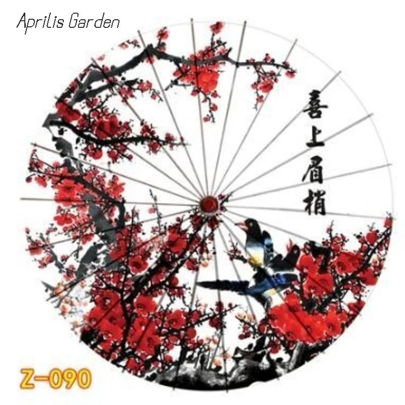 Parapluie de voiture chinois prune, ventilateur d'ombrage, Japon, gril classique, plafond Anime InjU