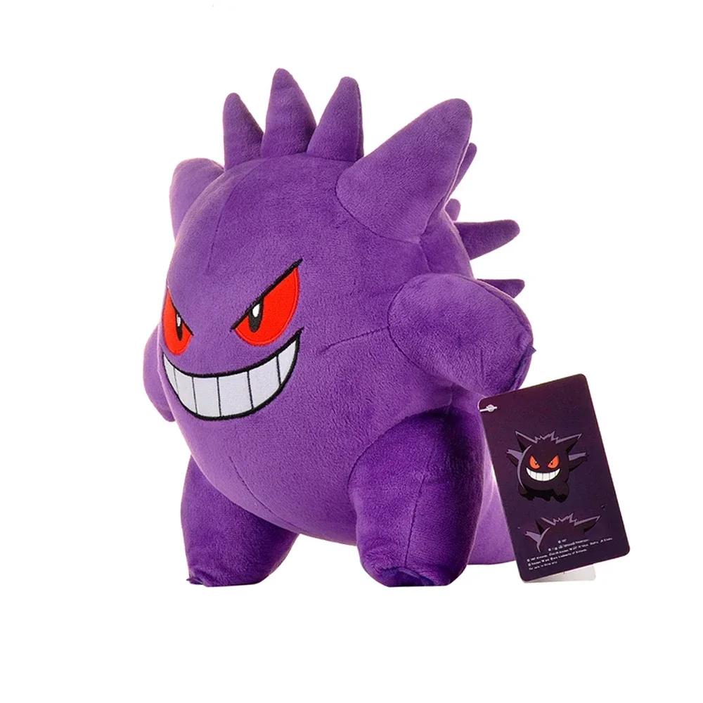 Gengar Original en peluche Pokemon Gengar peluches peluche douce poupée cadeaux de noël poupée douce