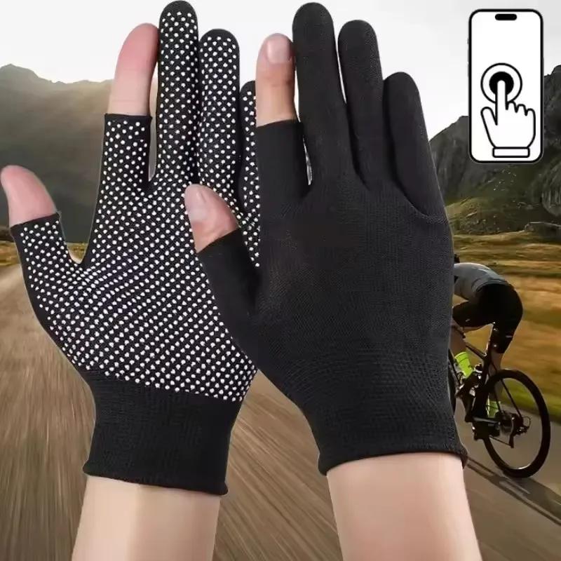 Gants en Nylon pour écran tactile pour hommes et femmes, antidérapants, respirants, demi-doigt, pour