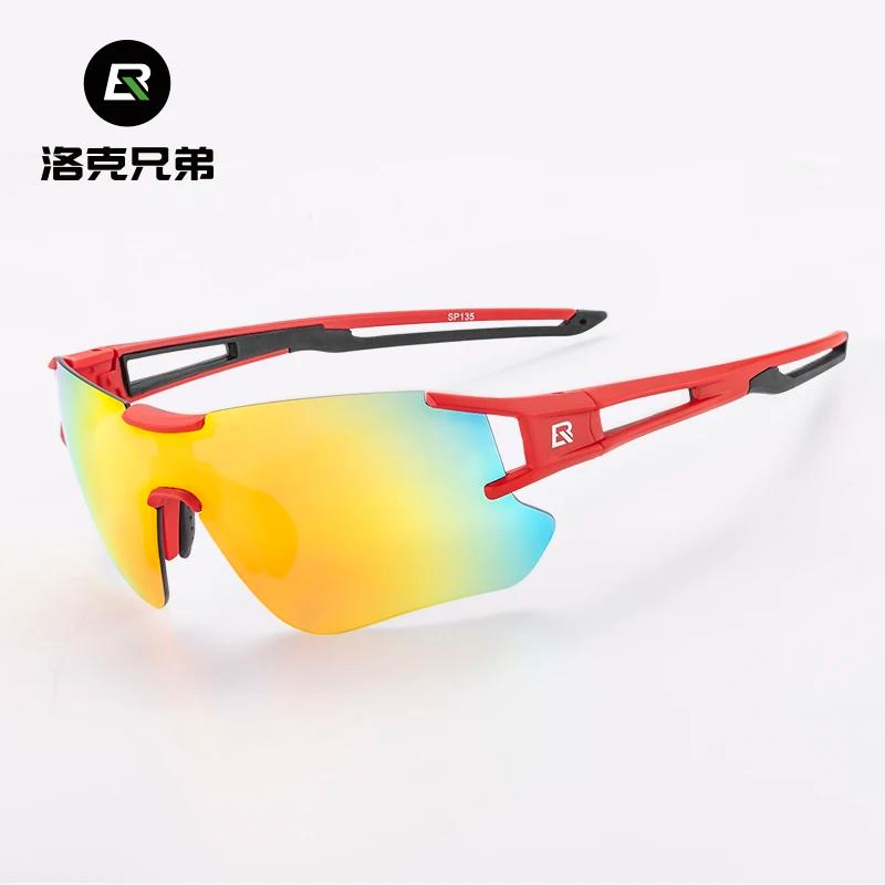 Lunettes de soleil ROCKBROS polarisées/photochromiques, lunettes de cyclisme, UV400, lunettes de spo