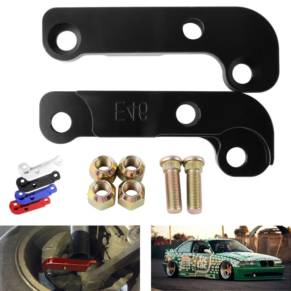 Adaptateur d'accessoires de voiture pour BMW M3, augmentant les angles de virage d'environ 25% à 30%
