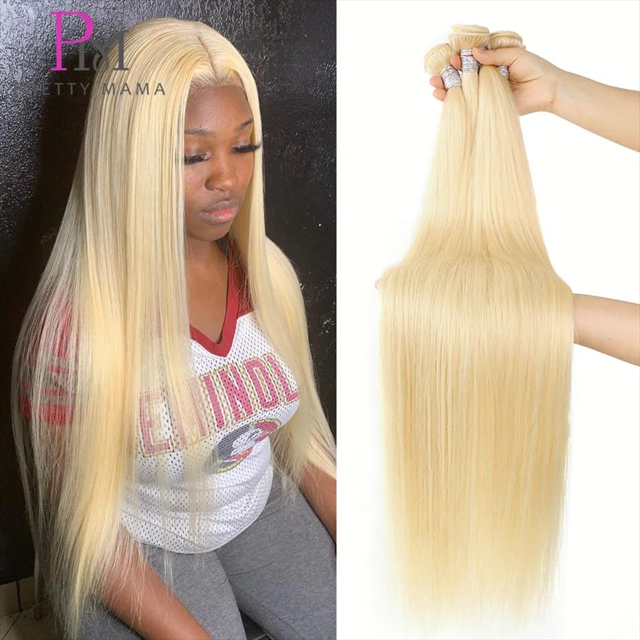 Tissage en Lot Brésilien Naturel Remy Lisse Blond 613, Extensions de Cheveux Humains, 30 34 36 38 40