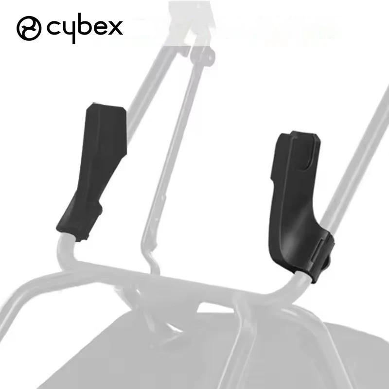 Adaptateur de poussette pour Cybex Priam Mios Melio Eezy Balios S Aton Cloud Q/Z, panier bébé, conve