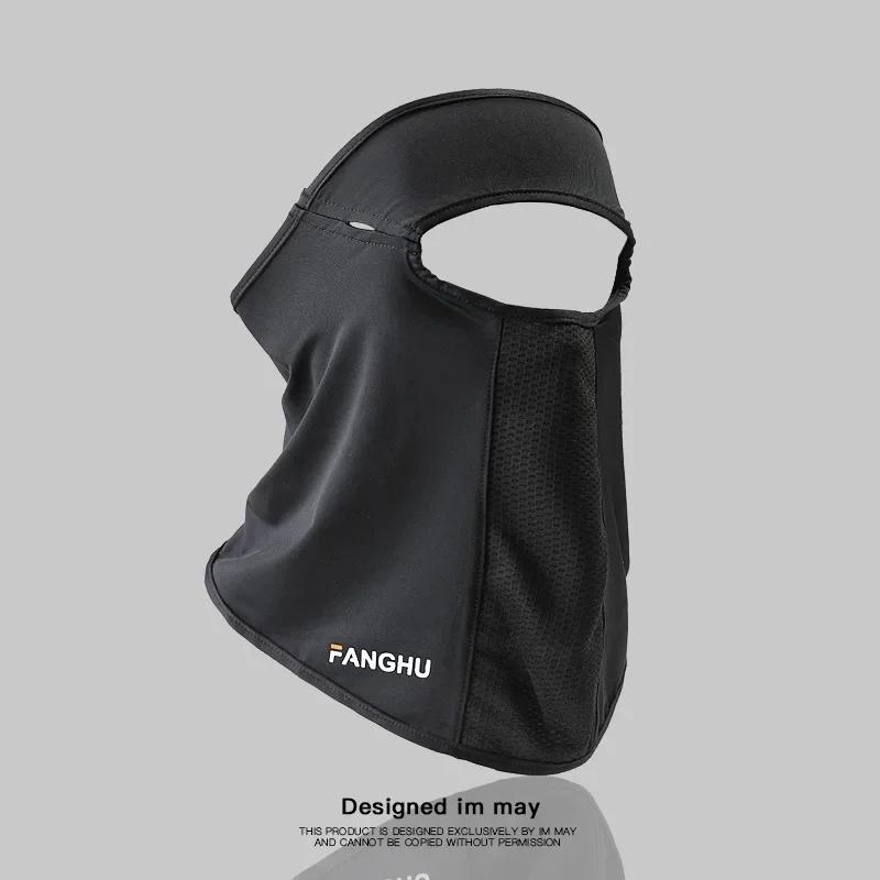 Gini – masque facial pour sport d'été, cordon d'oreille, Protection du cou, Anti-UV, masque de Prote