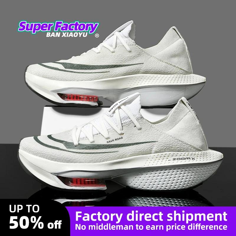 Marathon coussin d'air hommes chaussures de course respirant marathon sport gihtweight baskets femme