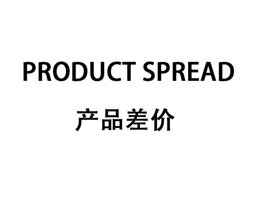 Produit 111 Lien dédié différence de prix du produit