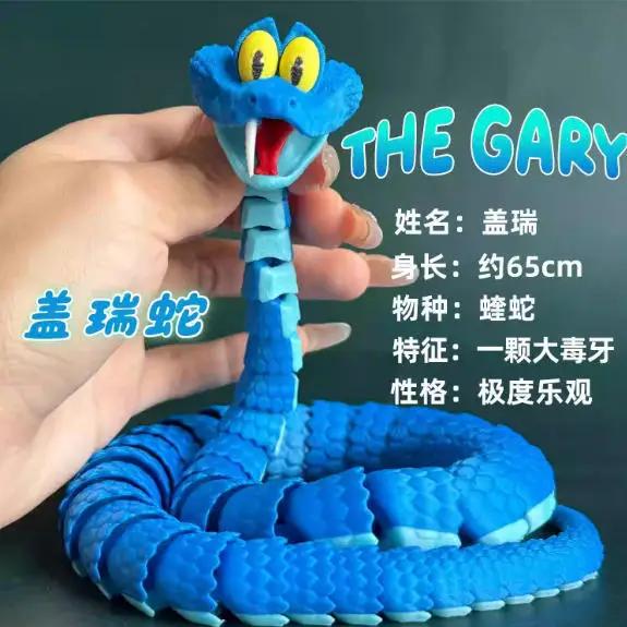 Nouveau Serpent Gary : Serpent articulé de simulation Disney Zootopia 2, modèle de serpent Gary impr