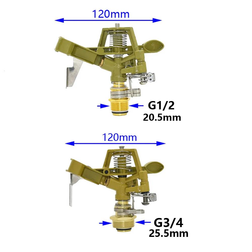 Arroseur à pulsation en métal de 1/2 3/4 pouces, culbuteur à 360 degrés, arroseurs rotatifs pour pel