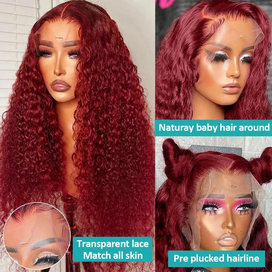 Perruque Lace Front Wig Remy bouclée rouge bordeaux 99J, cheveux naturels, 13x4, 13x6, densité 250, 
