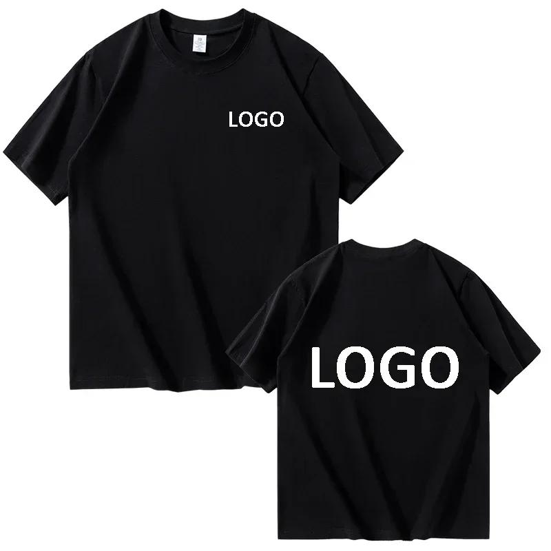 T-shirt ample à manches courtes pour hommes et femmes, 100% coton, imprimé personnalisé, tenue décon