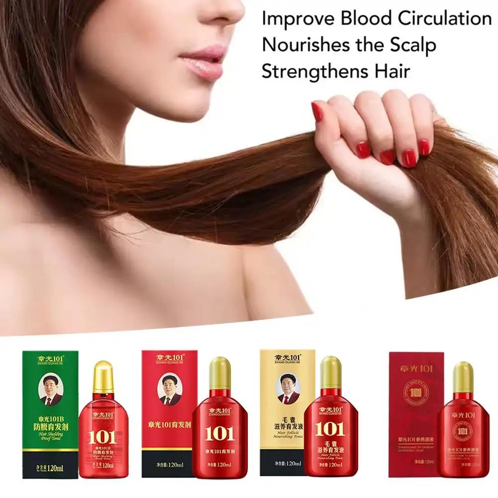 120ML Zhangguang 101 follicule capillaire nourrissant tonique repousse croissance perte produit soin