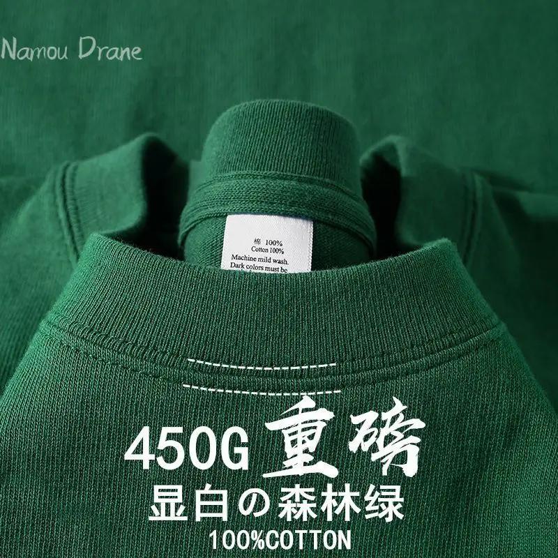 T-shirt américain à manches courtes en coton épais pour hommes et femmes, couleur unie, ample, col r