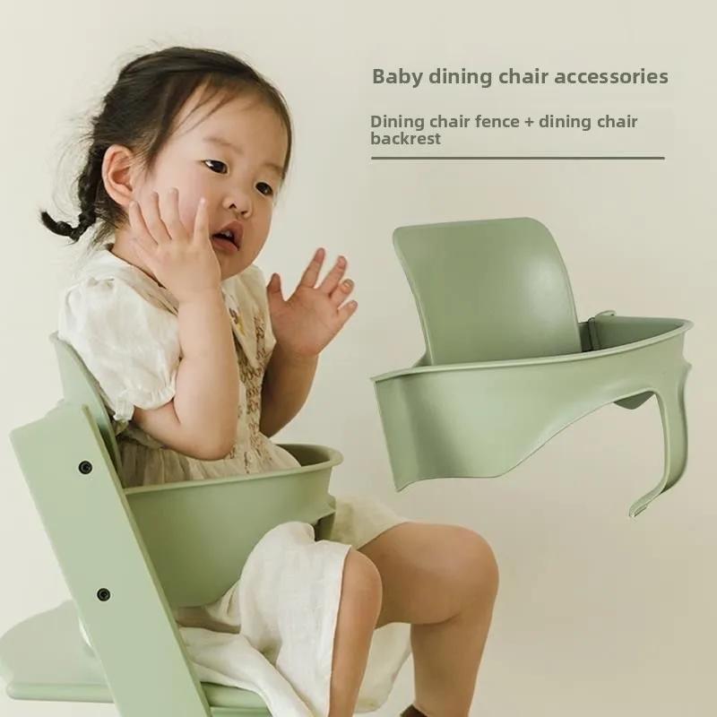 Pour Stokke chaise de croissance chaise de salle à manger pour enfants clôture garde sécurité amovib