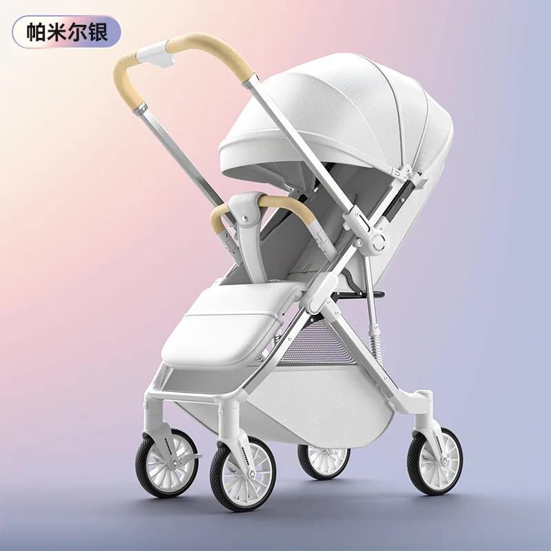Poussette bébé vue haute peut s'asseoir ou s'allonger bidirectionnelle absorbant les chocs pliable P
