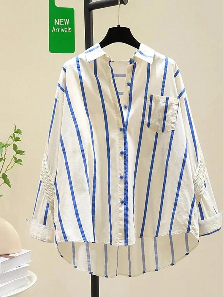 Chemise surdimensionnée à rayures bleues pour femmes, Design jeune, Patchwork, à la mode, début d'au