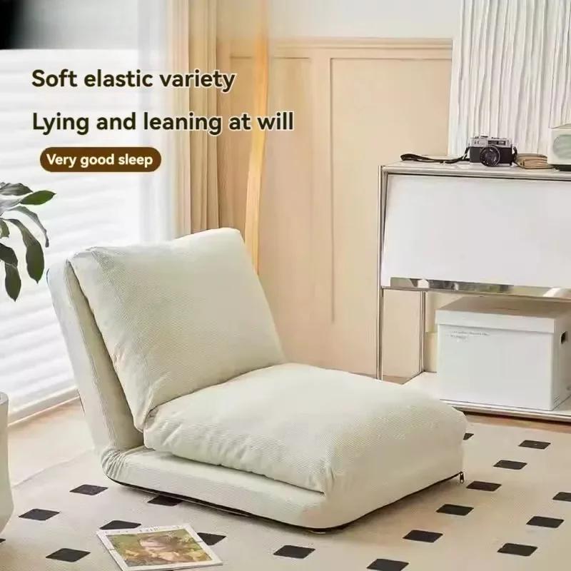 Canapé paresseux Tatami, chaise simple inclinable et amovible, lavable, petite taille, salon, chambr