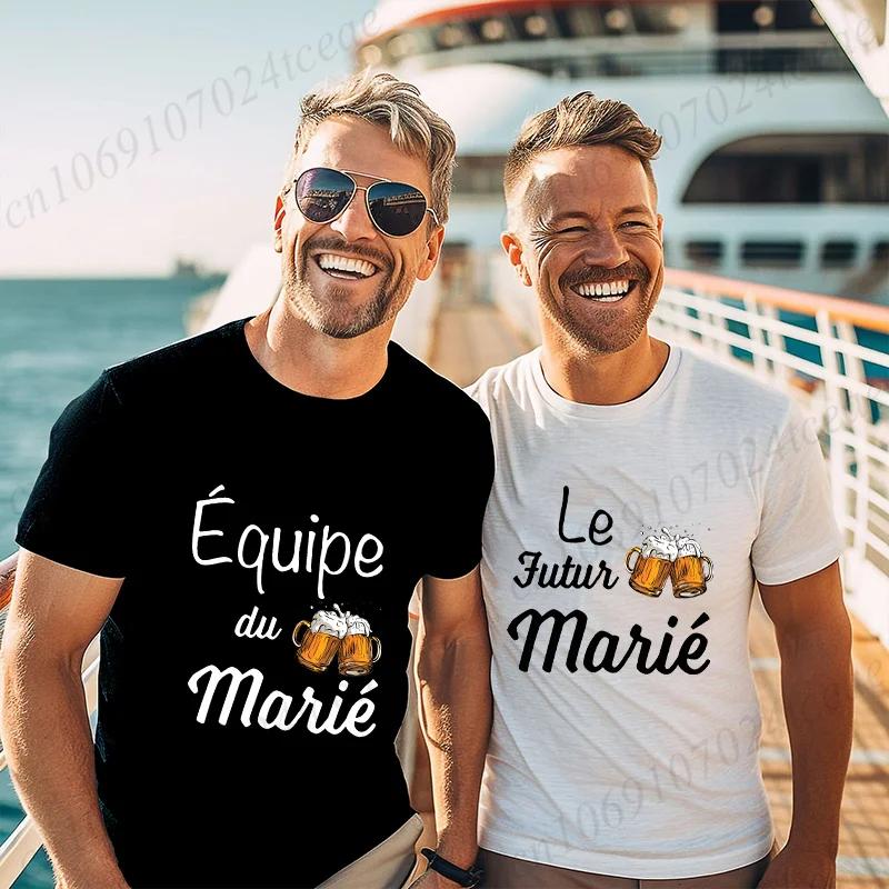Evg-T-shirt pour Homme d'Équipe Française Manquant de Bière, Vêtement à la Mode pour Enterrement de 