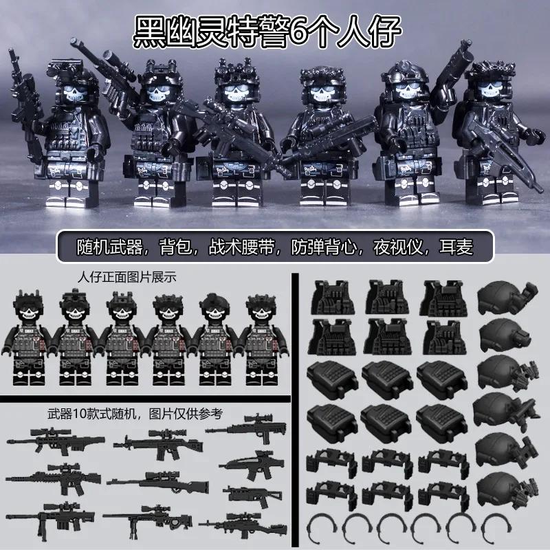 Figurines spéciales de commandement fantôme de police des forces spéciales militaires, soldats de po