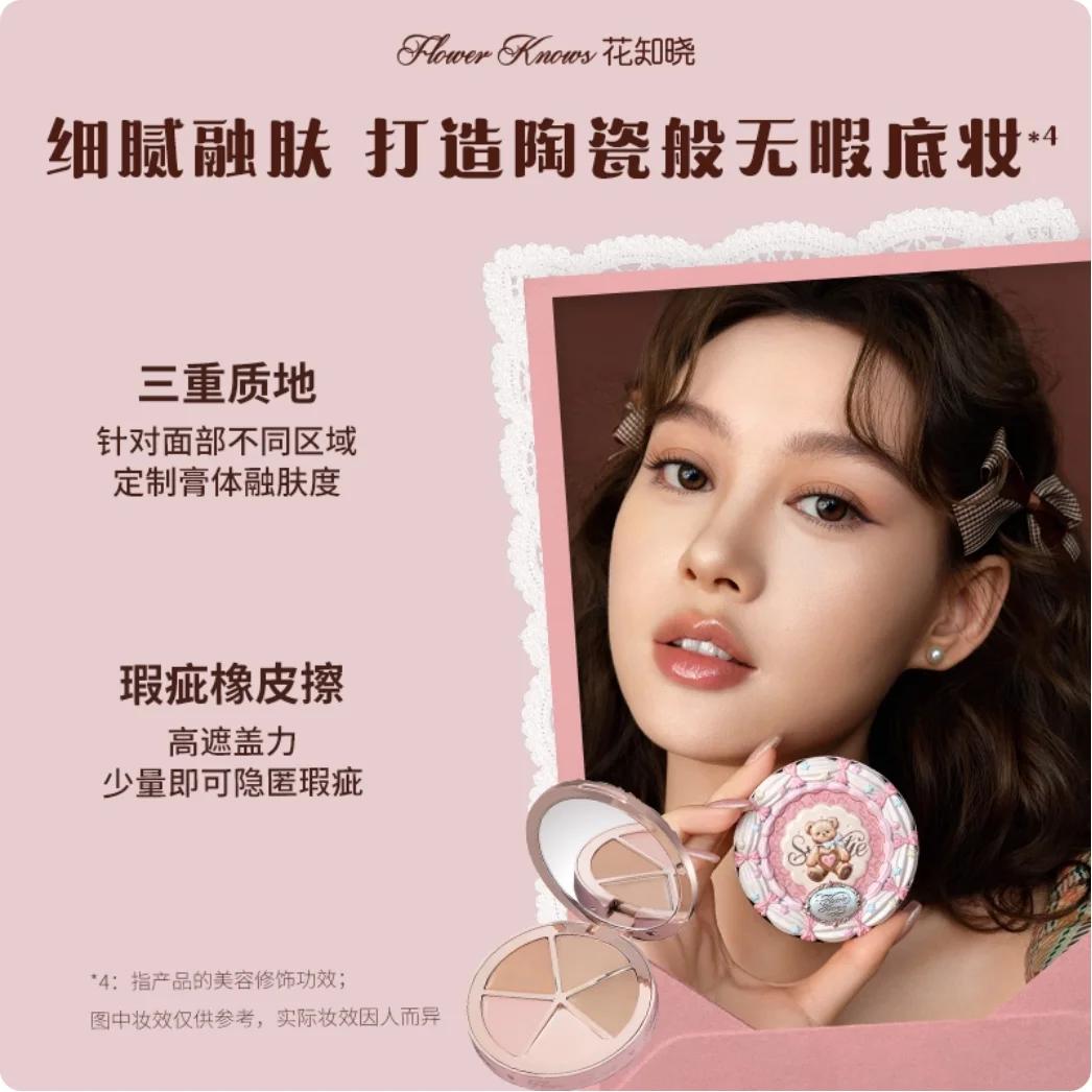 Flower Knows – Palette anti-cernes, Collection Sweetie Bear, velours impeccable, quatre couleurs, ma