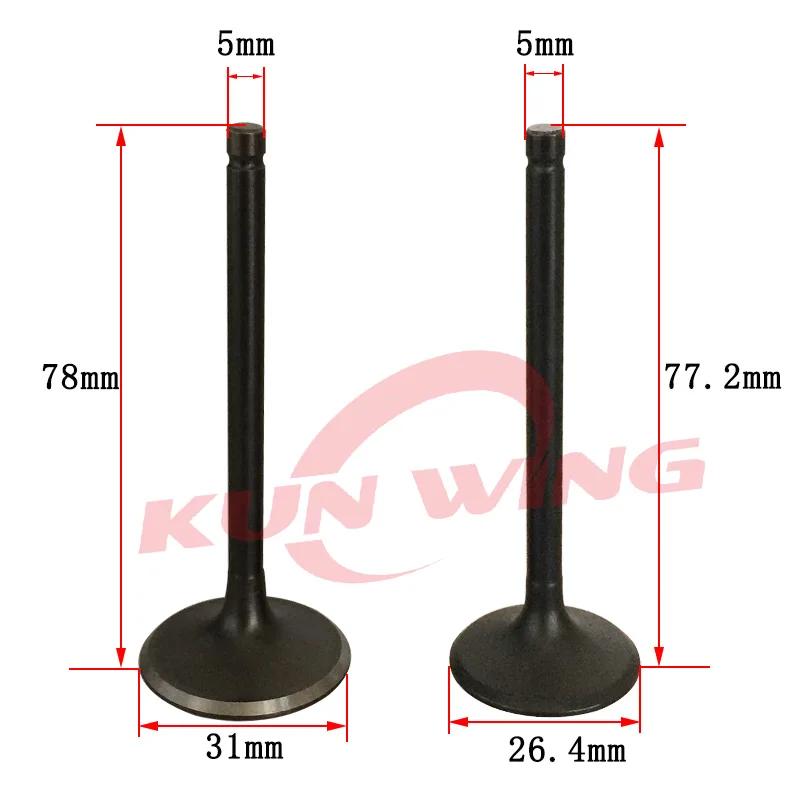 Soupape d'admission d'accès pour pièces de moteur de moto, scooter RL, CFMOTO CH250 CF250 CN250 CH 2