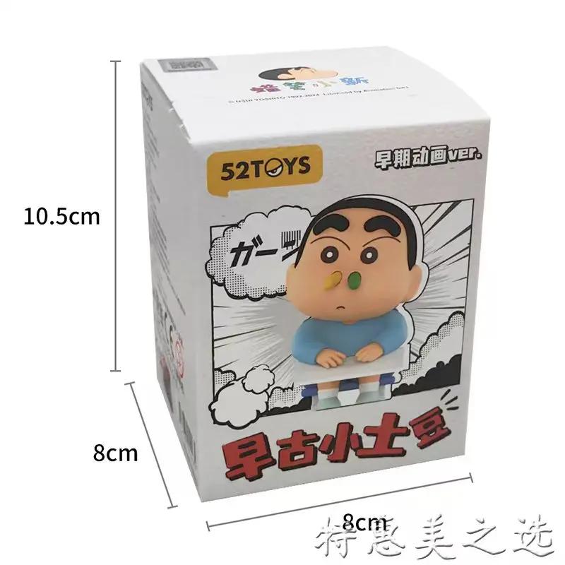 Crayon Shin Chans Shinnosuke Nohara, série de pommes de terre anciennes, boîte aveugle, figurine d'a