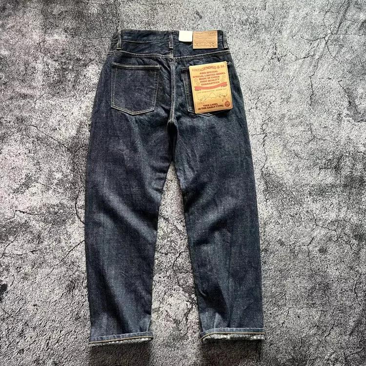 Jean en Denim Indigo à lisière épaisse et lourde de 15oz, pantalon droit ample à volants Sakura, pri