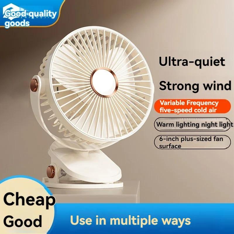 Ventilateur portable à suspension éolienne de 6 pouces, mini ventilateur silencieux à chargement USB