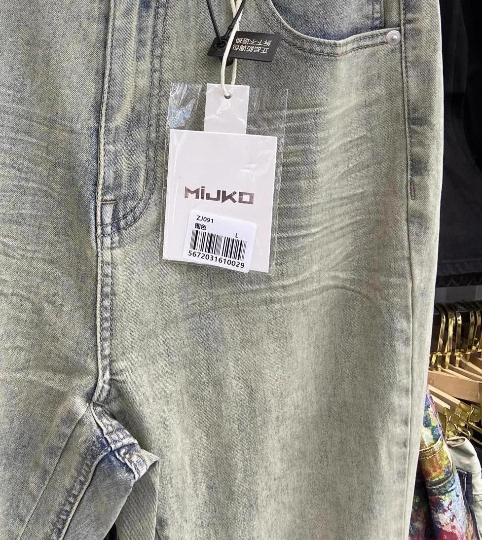 MIJKO Vintage jambe large jean hommes et femmes pantalons longs décontractés à la mode au sol ZJ091