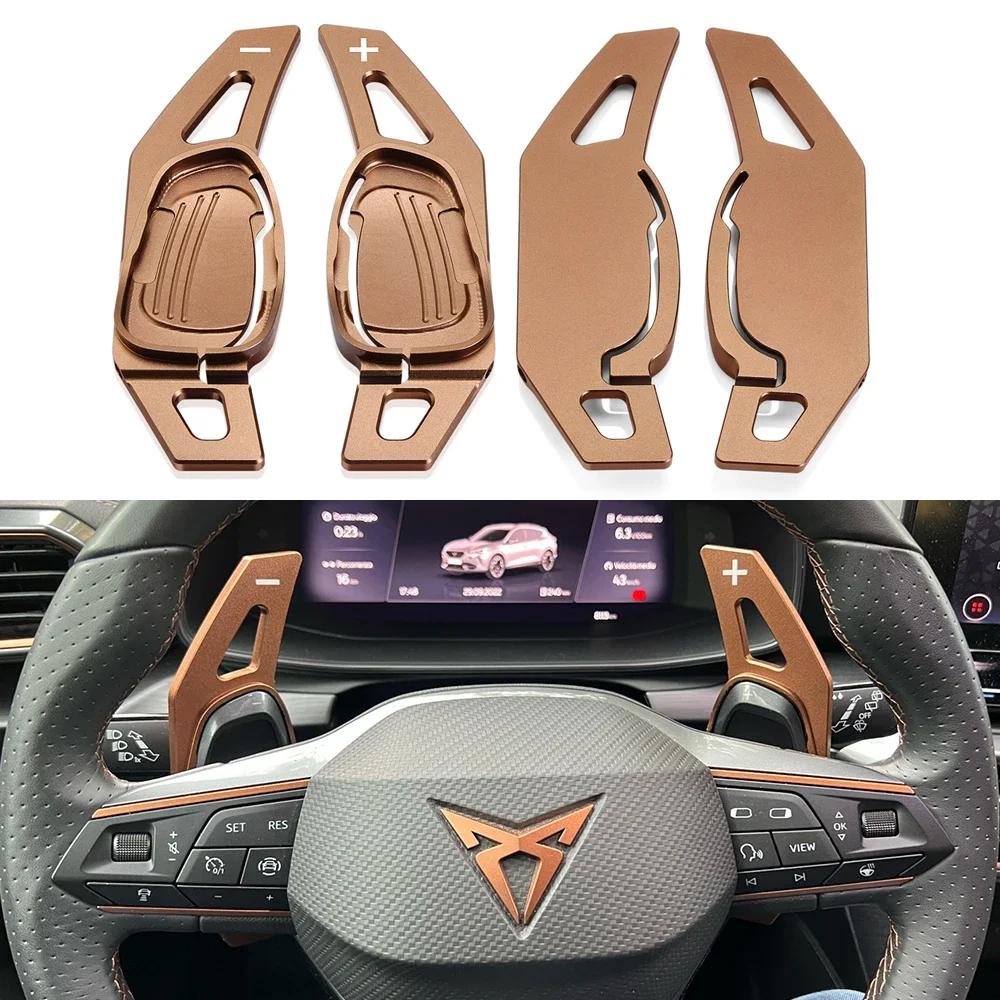 Palettes de changement de vitesse au volant de voiture, Extension DSG, accessoires de style pour Cup
