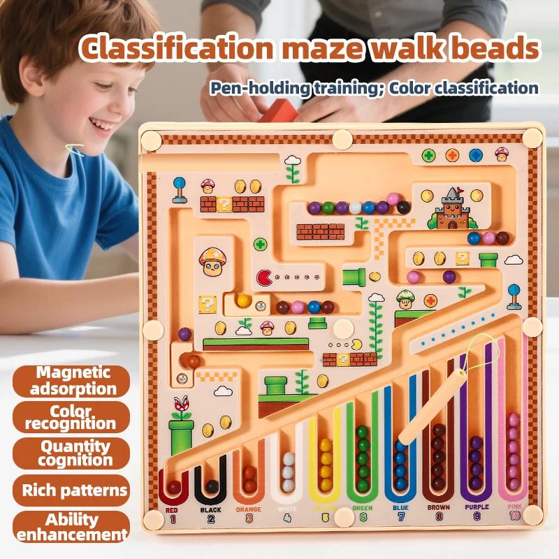 Un labyrinthe magnétique, un jouet de puzzle avancé pour enfants, qui améliore la pensée mathématiqu