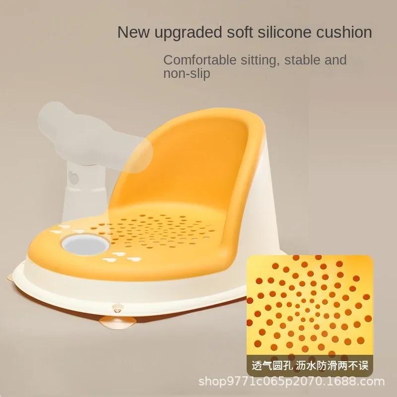 Siège de douche pour enfants, support de douche Portable pour nouveau-nés et jeunes enfants, accesso